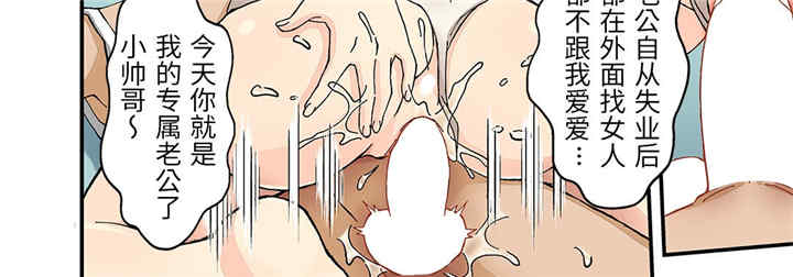 我的宇宙恋爱魔棒