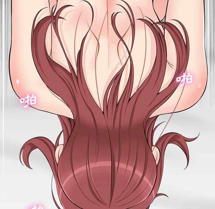 新人OL的私密账号