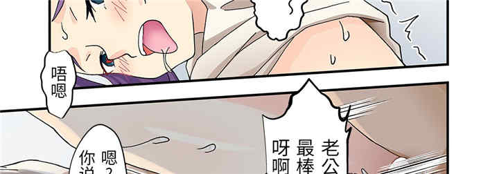 我的宇宙恋爱魔棒