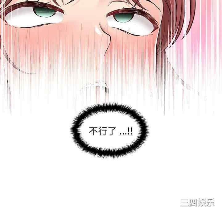 新人OL的私密账号