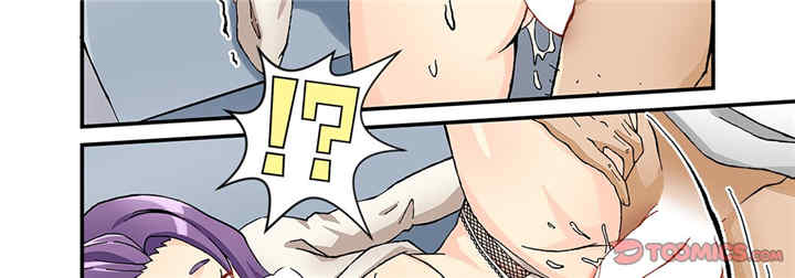 我的宇宙恋爱魔棒