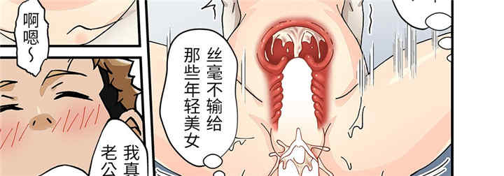 我的宇宙恋爱魔棒