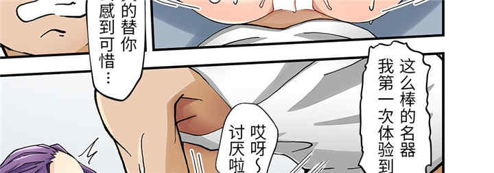 我的宇宙恋爱魔棒