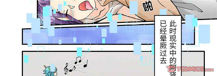 我的宇宙恋爱魔棒