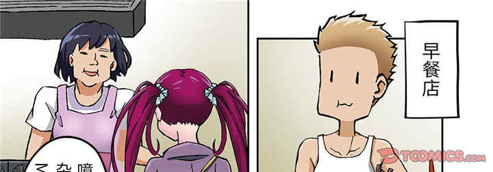 我的宇宙恋爱魔棒