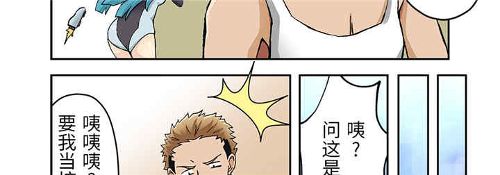 我的宇宙恋爱魔棒