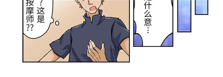 我的宇宙恋爱魔棒