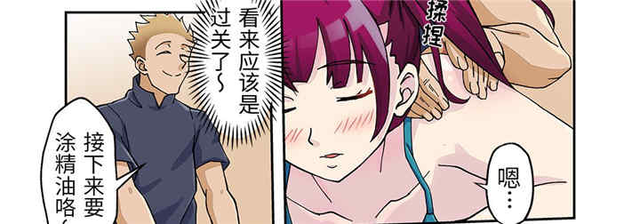 我的宇宙恋爱魔棒