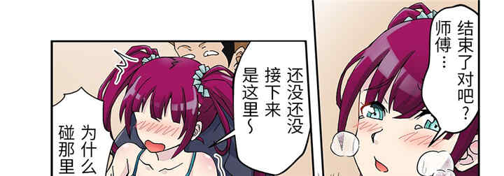 我的宇宙恋爱魔棒