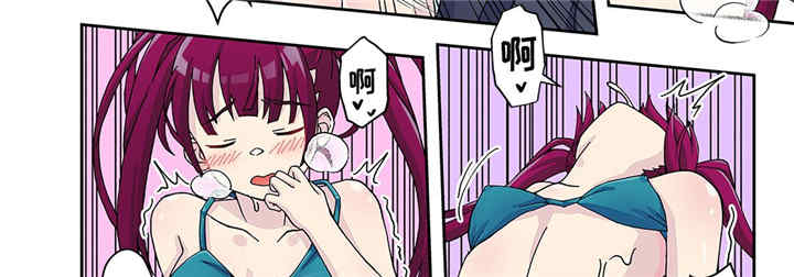 我的宇宙恋爱魔棒