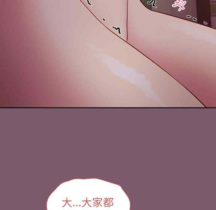 青梅以上恋人未满/越界的青梅竹马