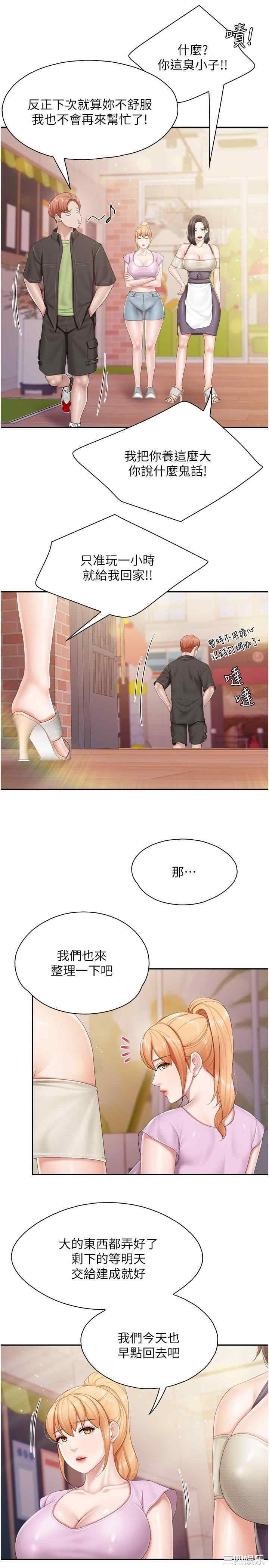 亲子餐厅的妈妈们