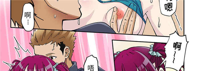 我的宇宙恋爱魔棒