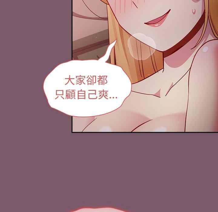 青梅以上恋人未满/越界的青梅竹马