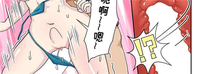 我的宇宙恋爱魔棒