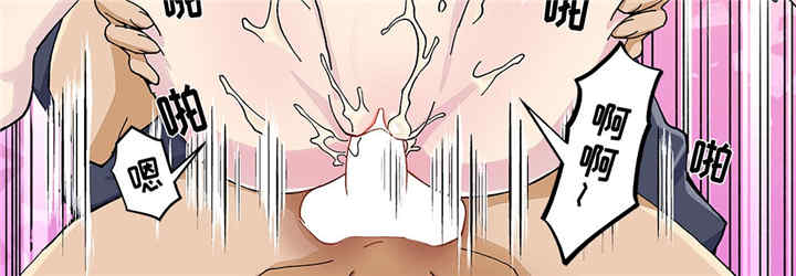 我的宇宙恋爱魔棒