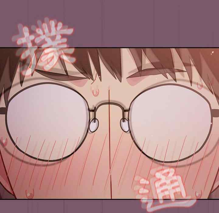 青梅以上恋人未满/越界的青梅竹马