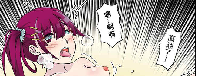 我的宇宙恋爱魔棒