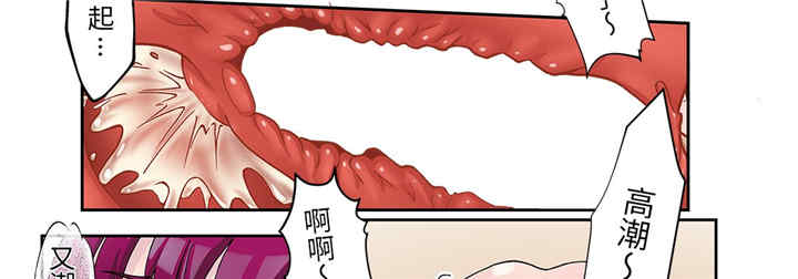 我的宇宙恋爱魔棒