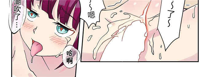 我的宇宙恋爱魔棒