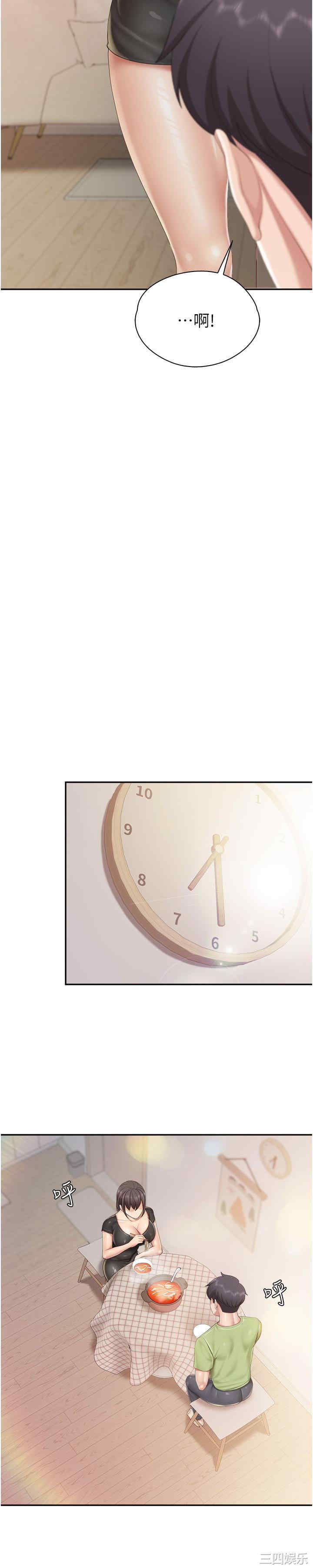 亲子餐厅的妈妈们