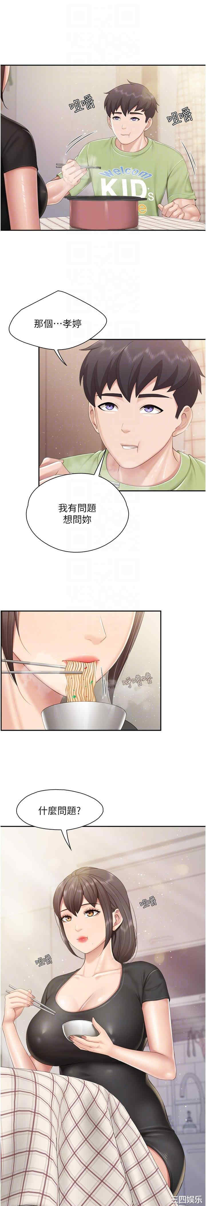 亲子餐厅的妈妈们