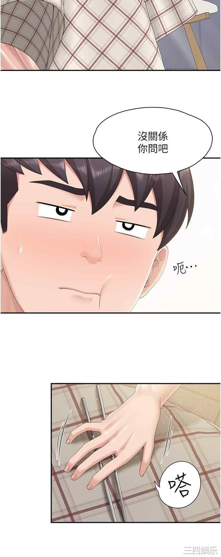 亲子餐厅的妈妈们