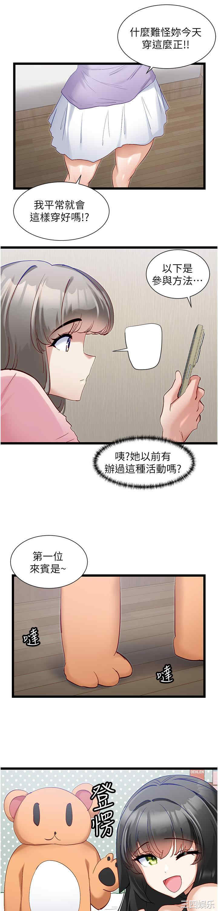 脱单神器