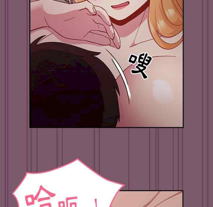 青梅以上恋人未满/越界的青梅竹马