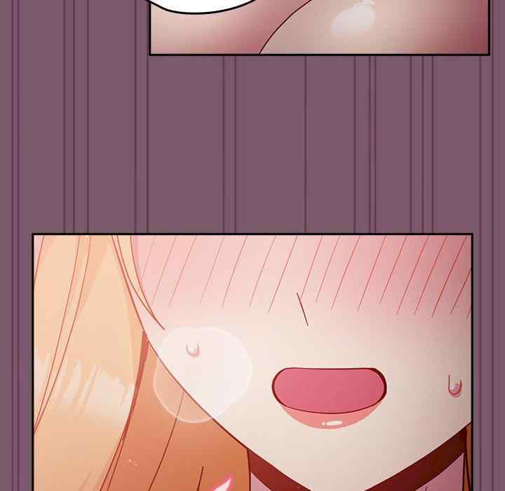 青梅以上恋人未满/越界的青梅竹马