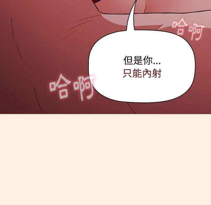 小孩子才做选择