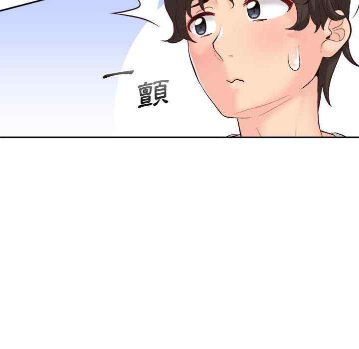 新人OL的私密账号