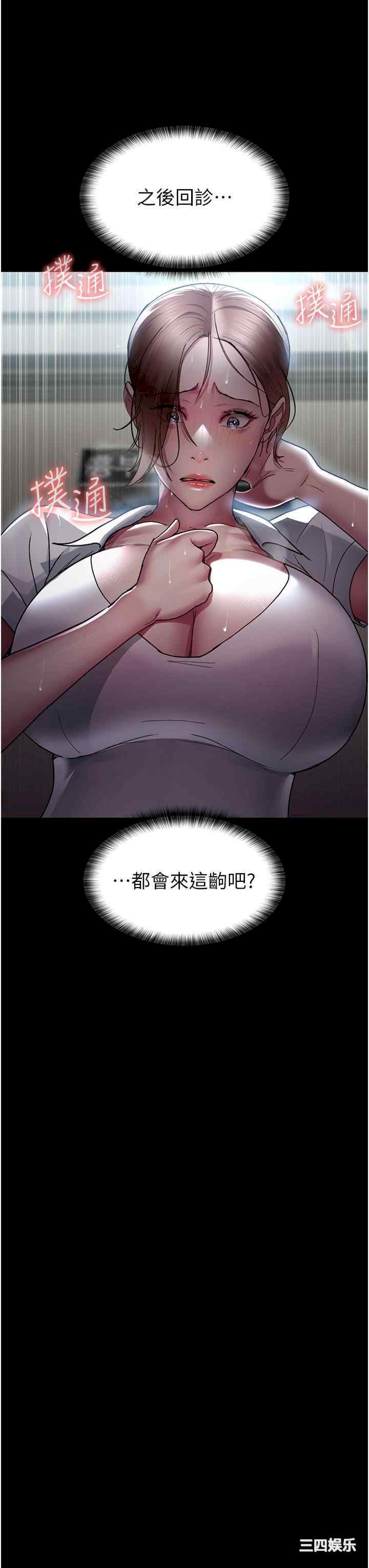 夜间诊疗室