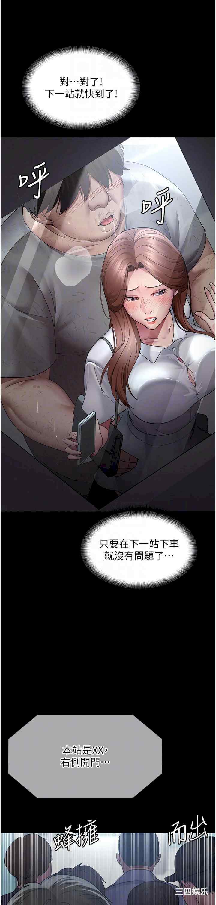 夜间诊疗室