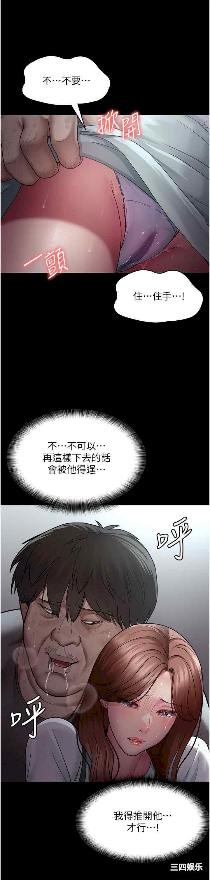夜间诊疗室