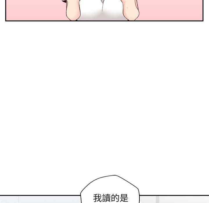 新人OL的私密账号