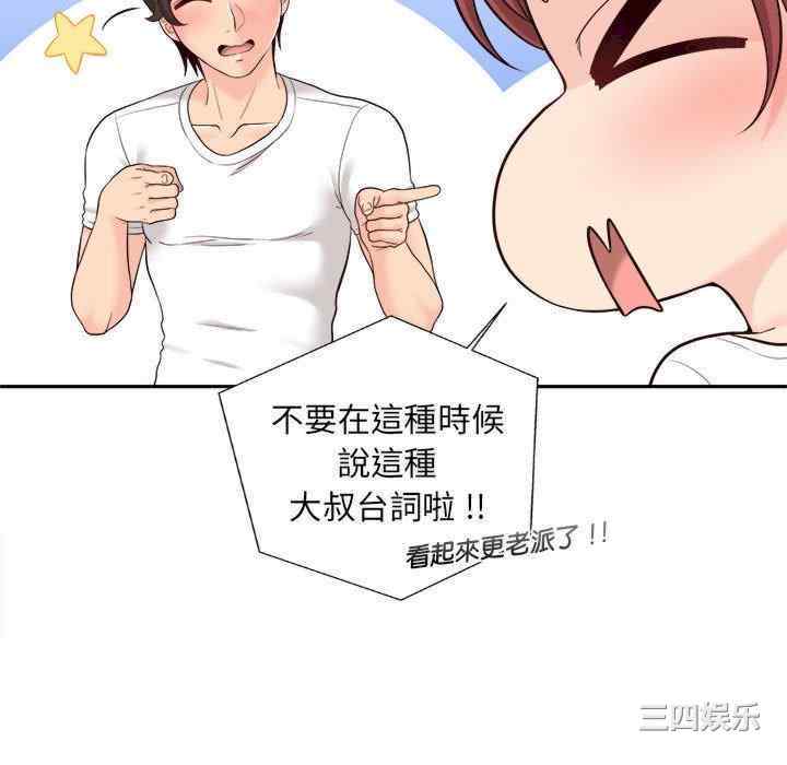 新人OL的私密账号