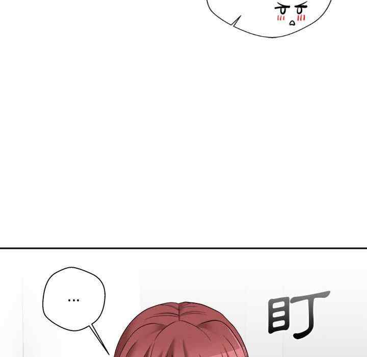 新人OL的私密账号