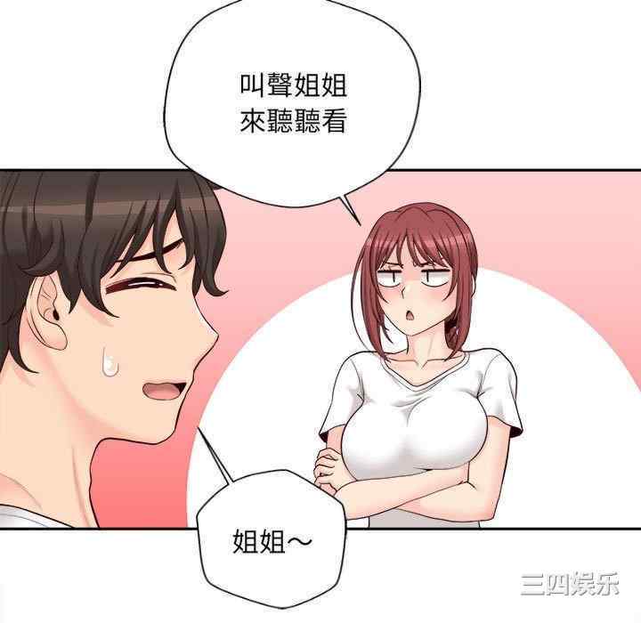 新人OL的私密账号