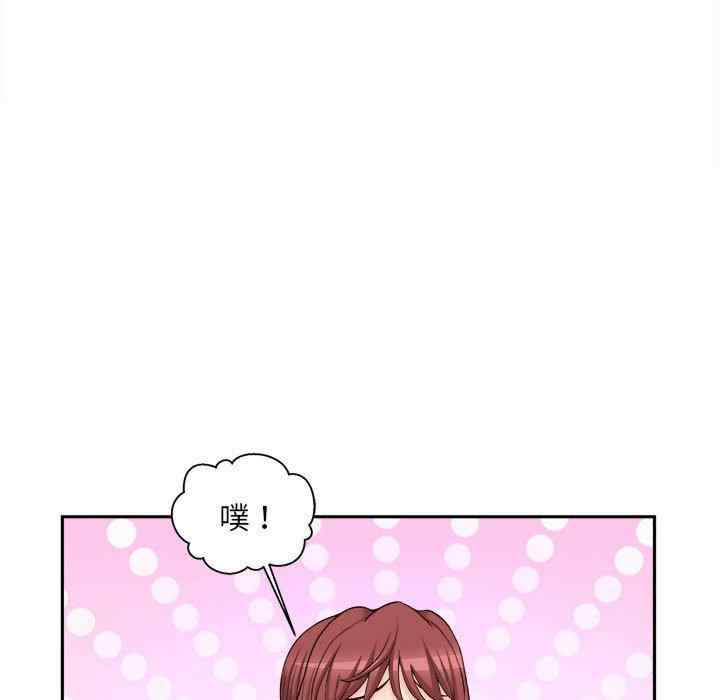 新人OL的私密账号