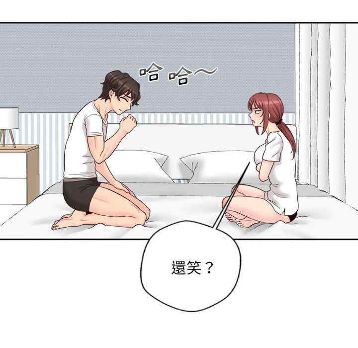 新人OL的私密账号