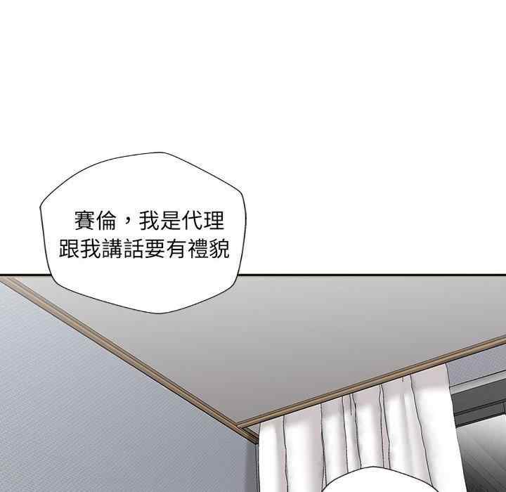 新人OL的私密账号