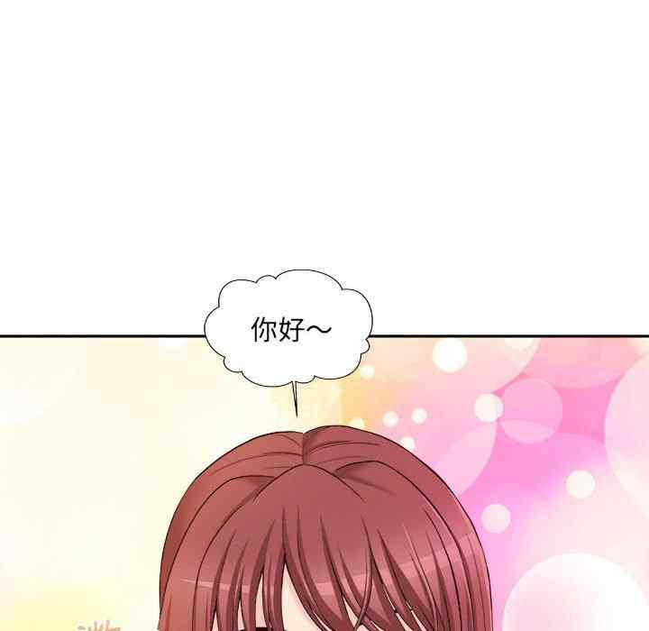 新人OL的私密账号