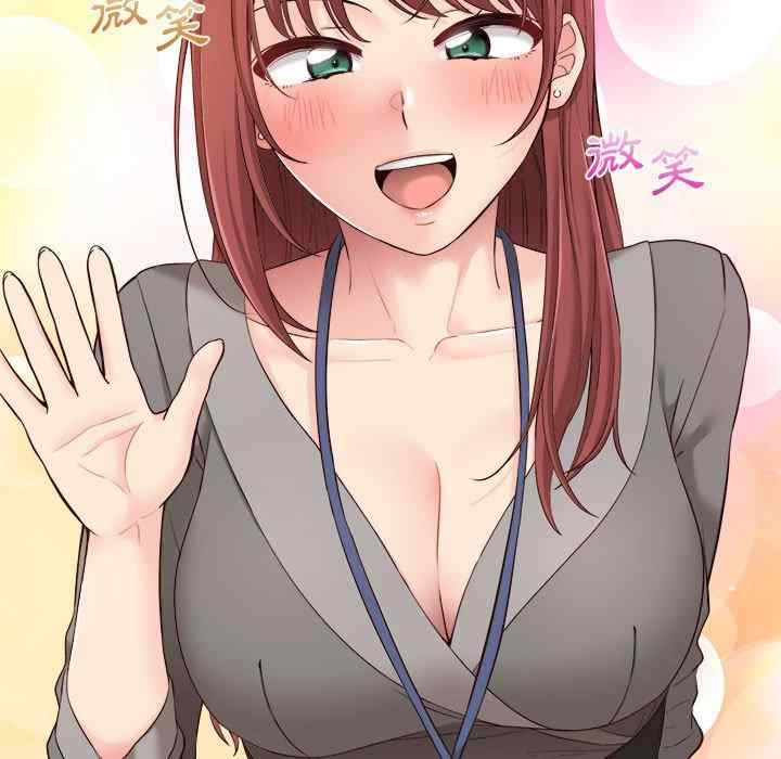 新人OL的私密账号