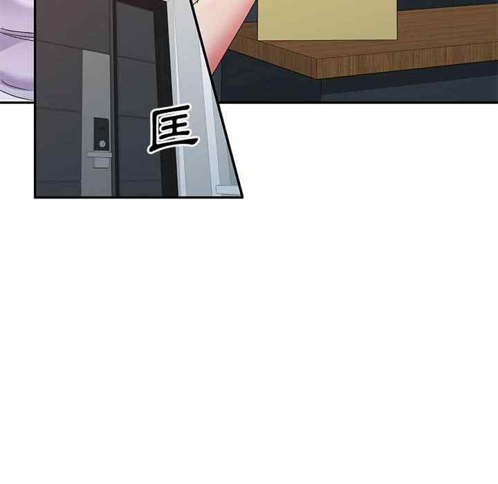 刺激的寄居生活/侄女来敲门