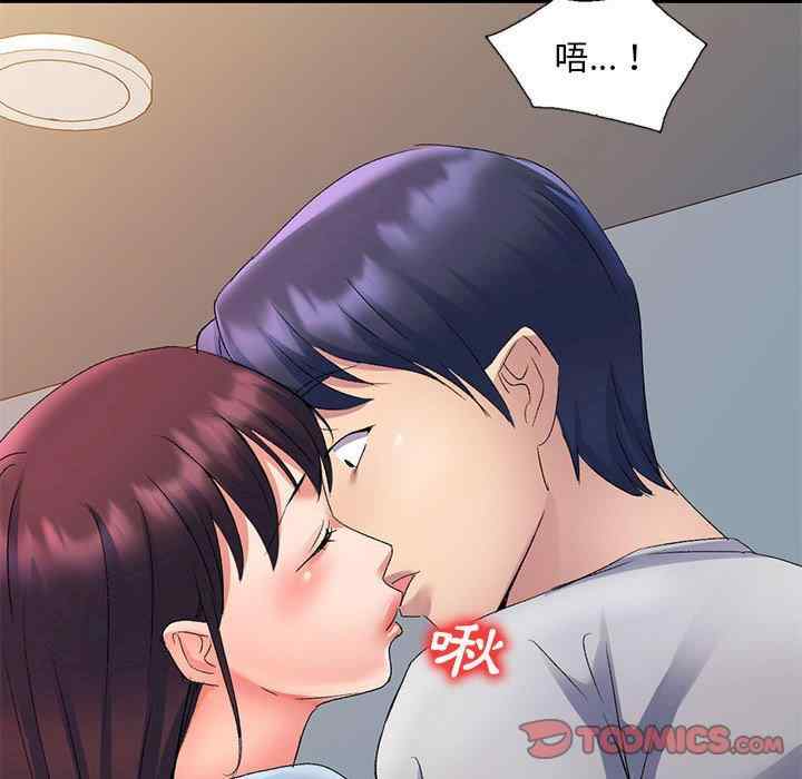 刺激的寄居生活/侄女来敲门