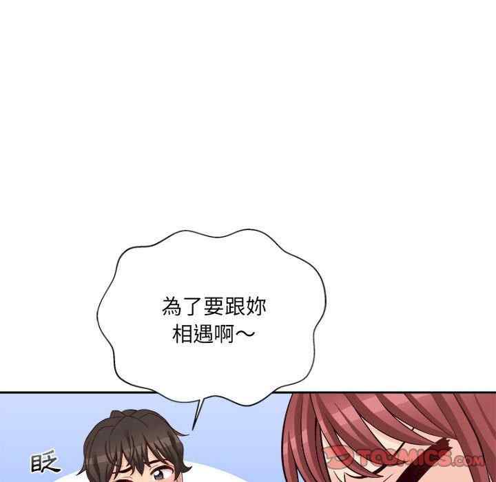 新人OL的私密账号