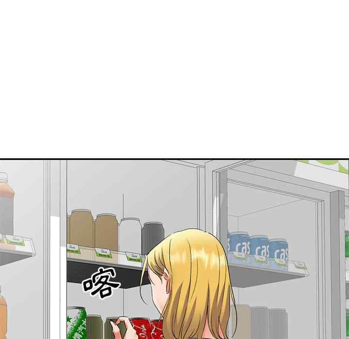 刺激的寄居生活/侄女来敲门