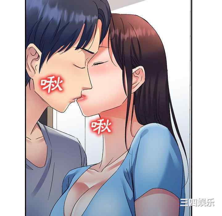 刺激的寄居生活/侄女来敲门