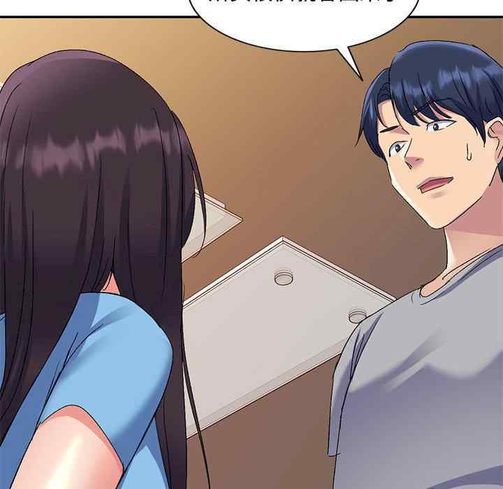 刺激的寄居生活/侄女来敲门